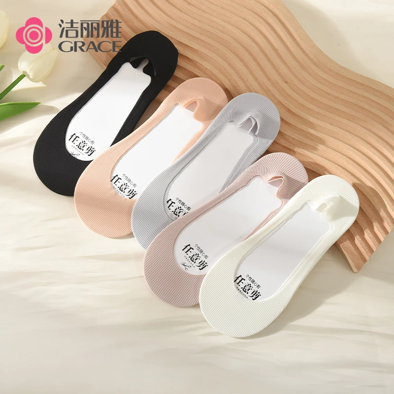 【五双不掉跟隐形袜】洁丽雅夏季舒适防掉跟女船袜薄款女士袜子