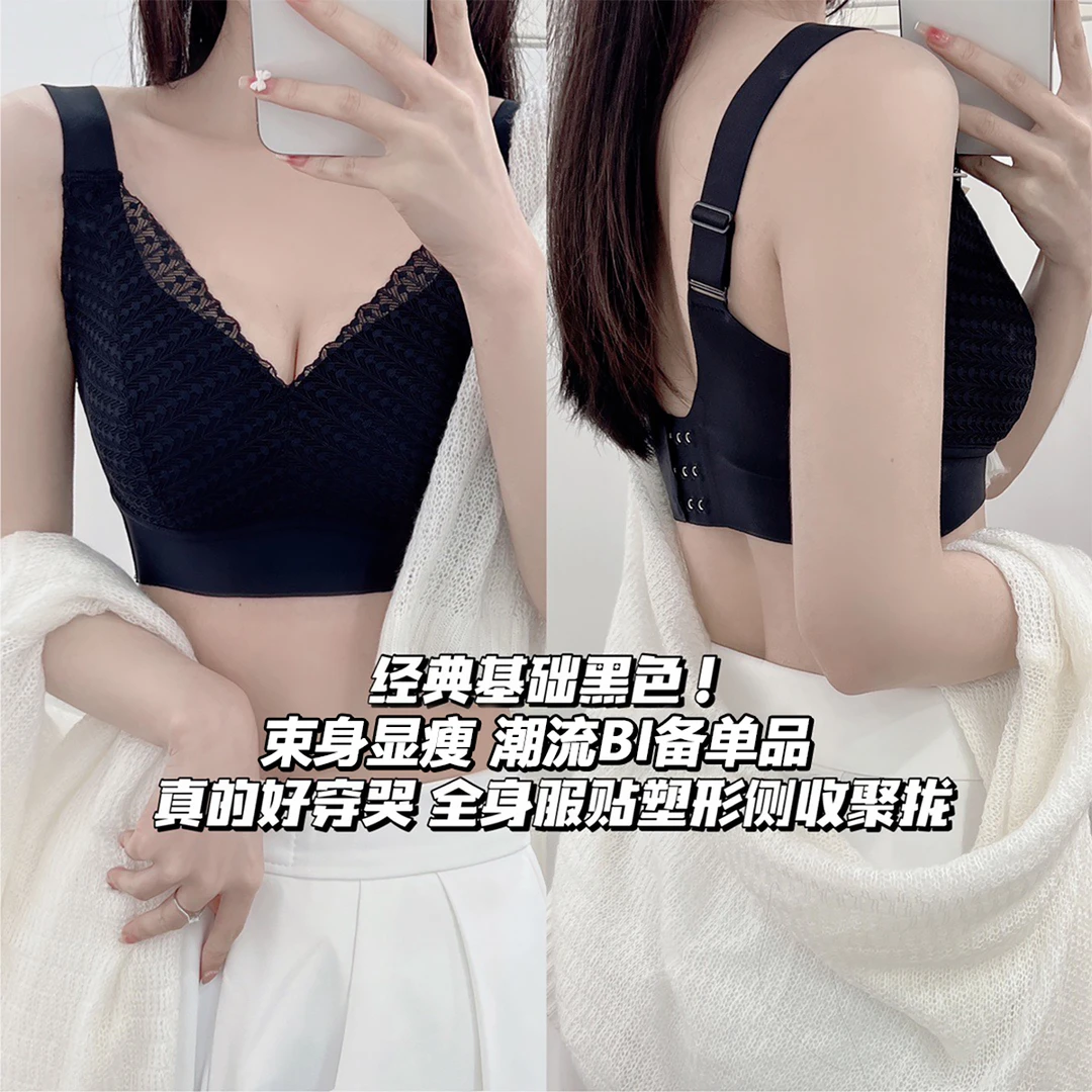 洁丽雅官方新款文胸罩无痕美背无钢圈聚拢上托性感无痕内衣女