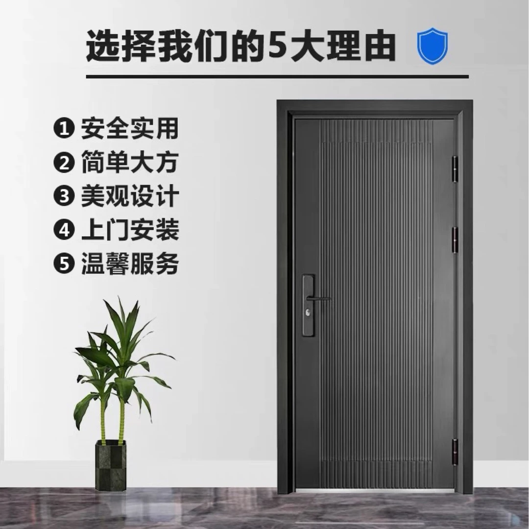 秉秉甲级防盗门进入户门家用隔音加厚防撞防火工厂批发室外门