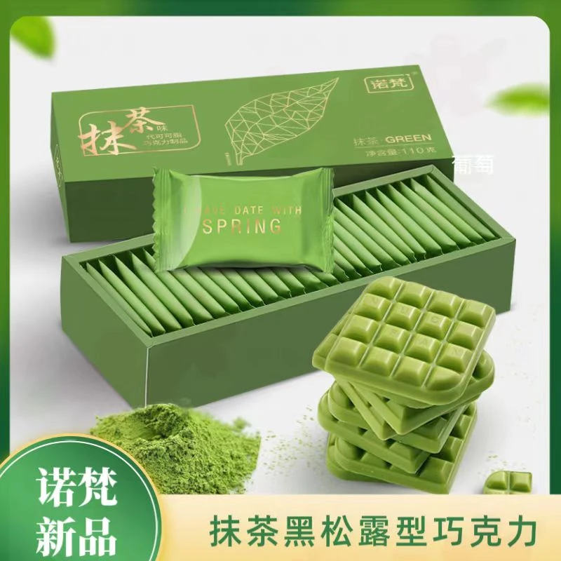 诺梵抹茶味巧克力牛奶巧克力薄片送女友人口丝滑解馋零食三种口味