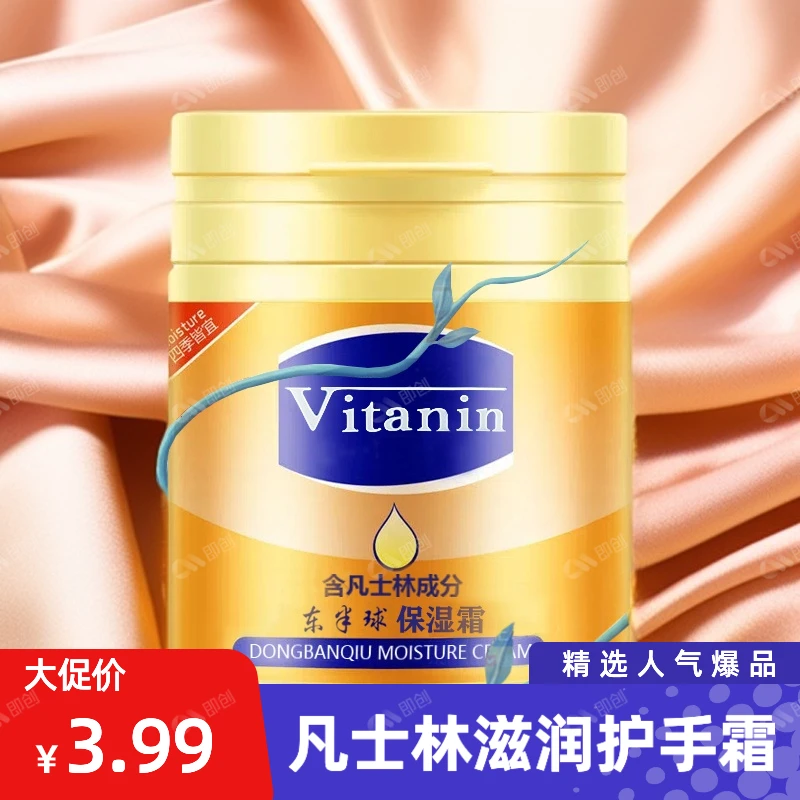 香氛护手霜滋润保湿嫩白护手霜防冻止痒防裂护手霜深层补水补水霜