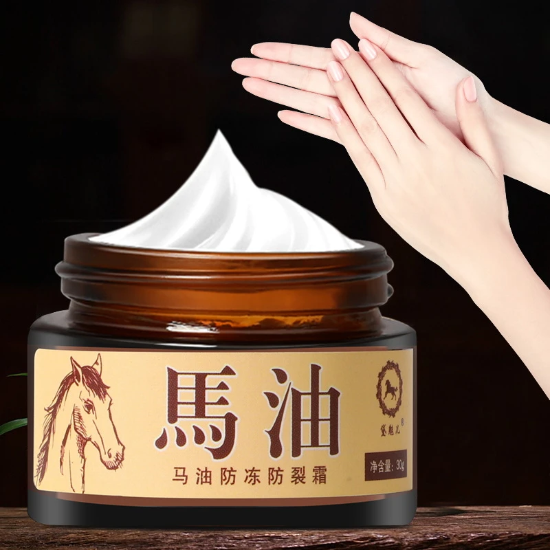 马油膏护手霜手足霜护足霜护脚霜补水护理保湿粗糙防冻嫩滑脚干