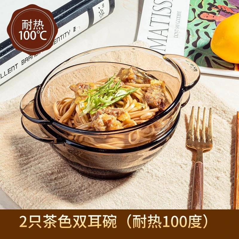 【破价福利】两只装茶色双耳碗