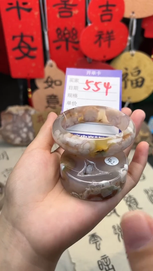 【闪购商品】石英质玉手镯未镶嵌镯心免费赠送 不保证完美