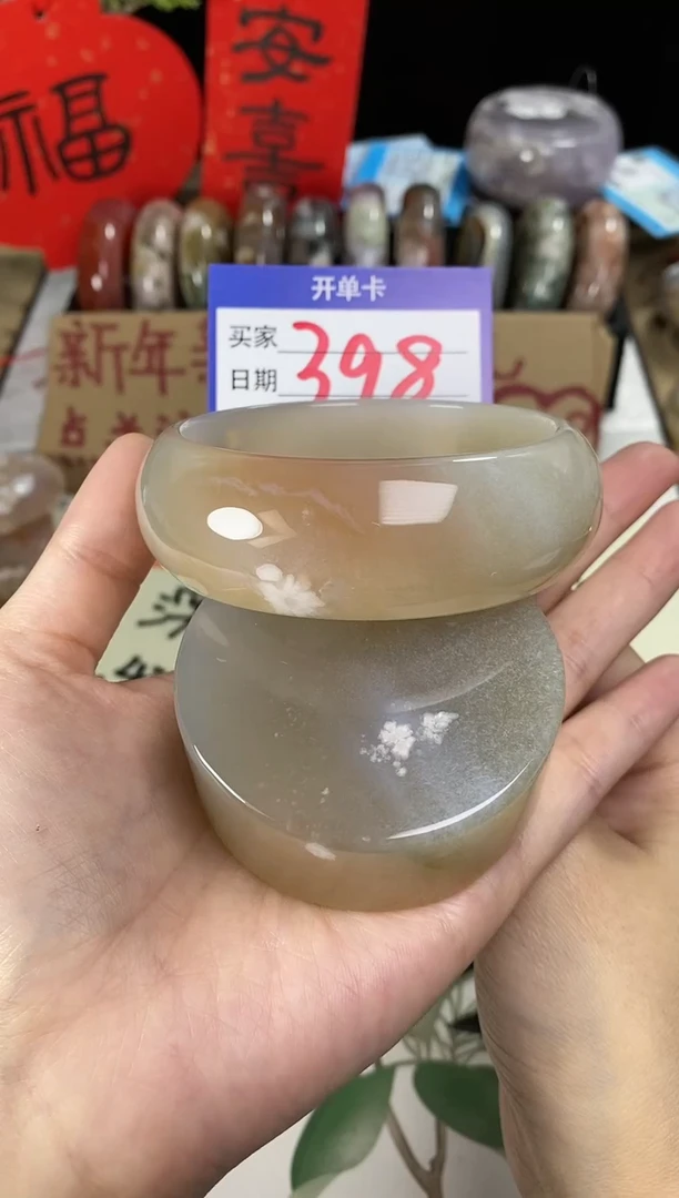 【闪购商品】石英质玉手镯未镶嵌398