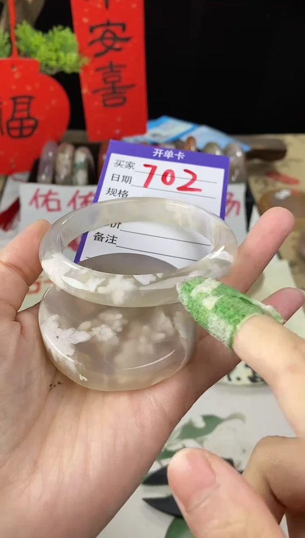 【闪购商品】石英质玉手镯未镶嵌702