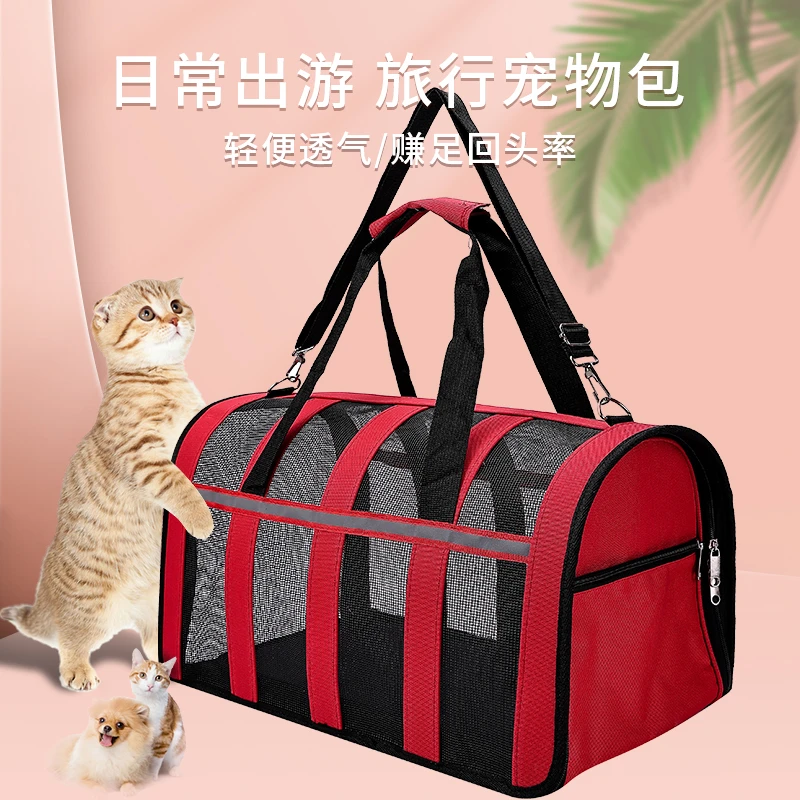 透气猫咪外出包宠物狗狗夏季斜跨打针便携可折叠中小型犬笼子网纱
