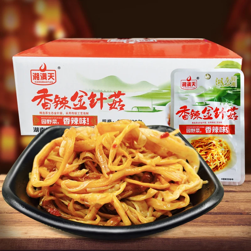 湘满天香辣金针菇20克麻辣素食红油泡菜休闲食品下饭菜湖南特产
