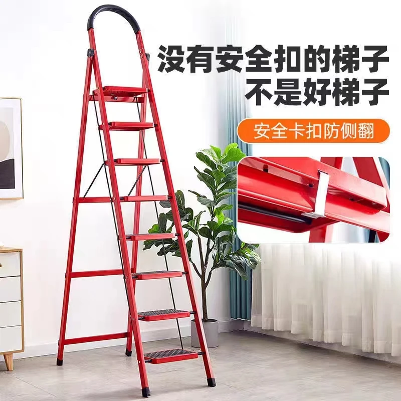 梯子人字梯家用登高八步梯七步梯多功能金属碳钢折叠梯加宽防滑