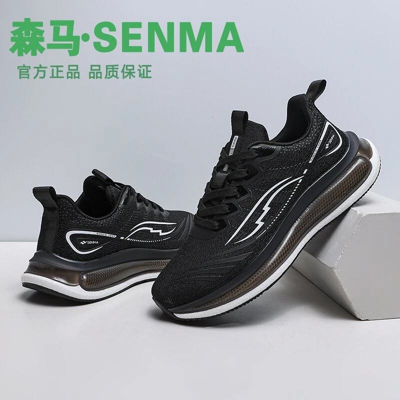 SENMA森马男女情侣款休闲百搭舒适防滑运动鞋2488