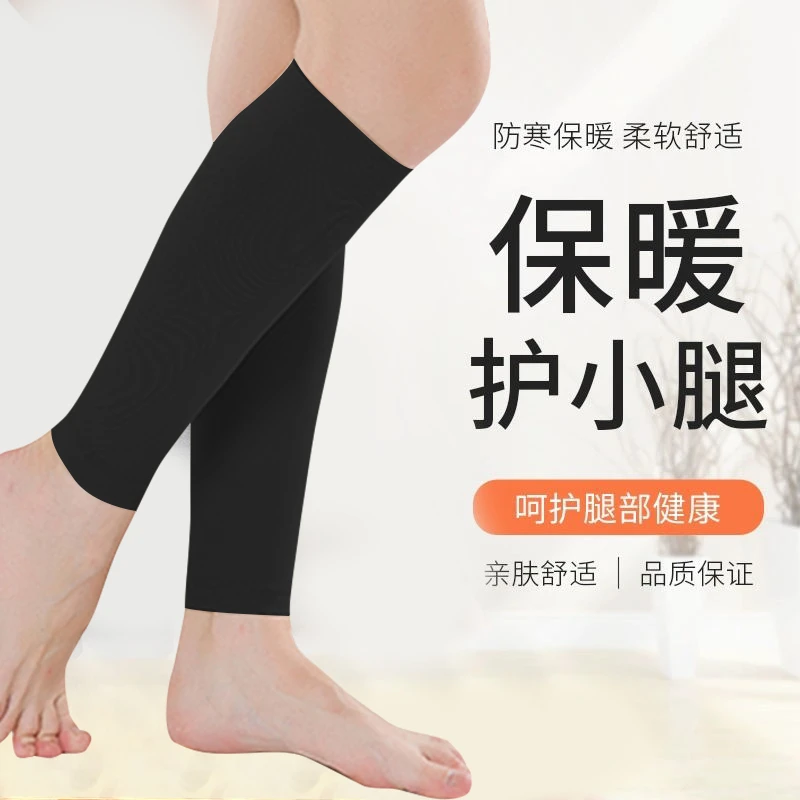 护小腿套男运动跑步护腿马拉松压缩套女篮球压力护具跑步专业装备