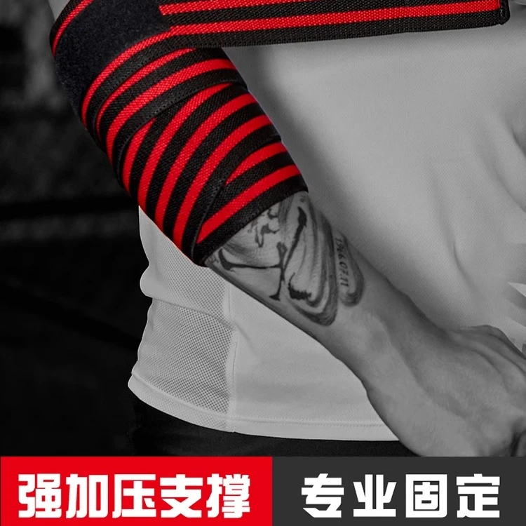 健身护肘卧推深蹲硬拉分段式加压男女绷带运动护具