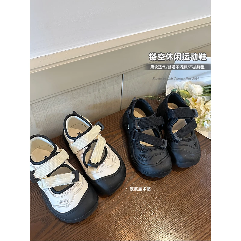 JBM 咸蛋小虾米童装夏季新款黏粘扣休闲鞋