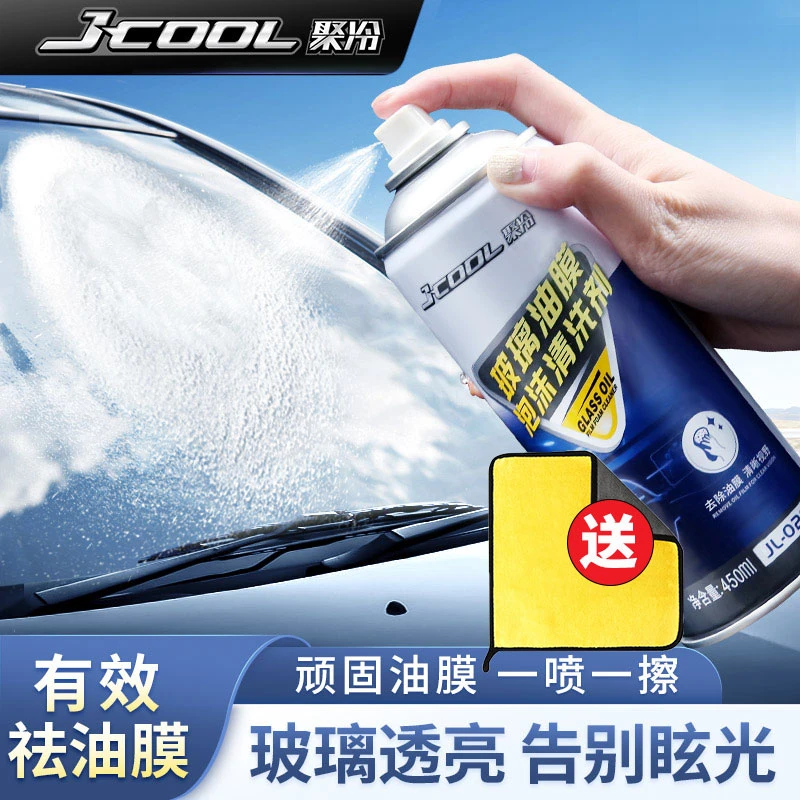 聚冷玻璃油膜去除剂泡沫去油膜清洁剂虫胶树胶柏油水痕清洗剂