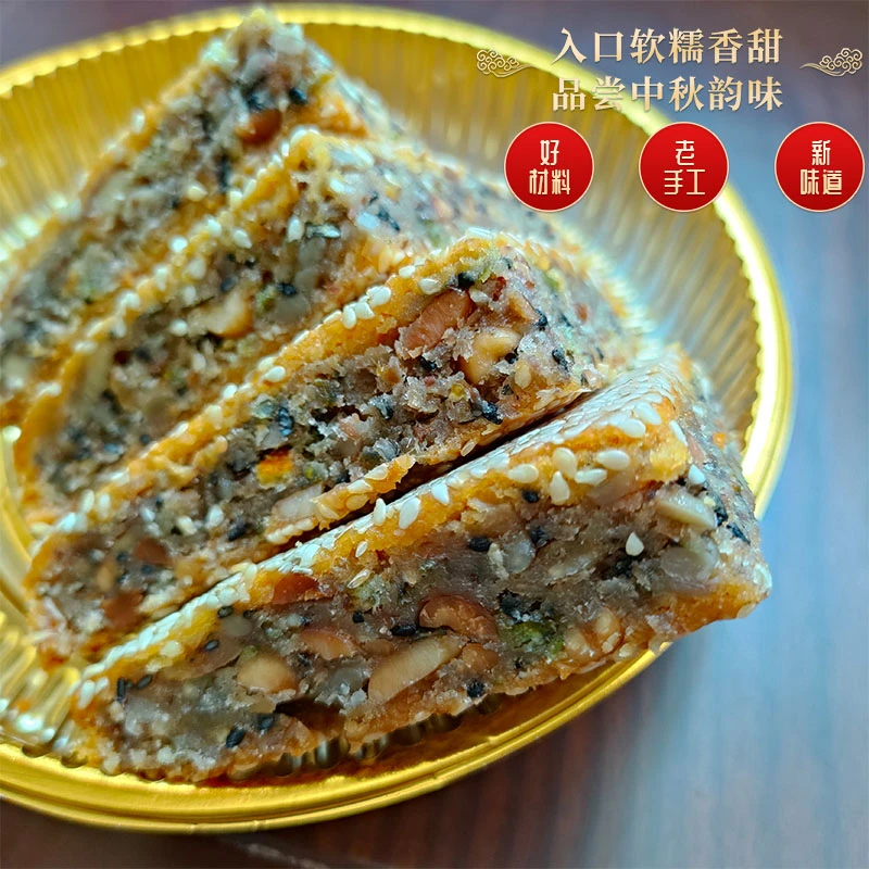 XIANGXUWEIXUAN/湘溆味轩湖南溆浦麻子大月饼手工传统精品红丝
