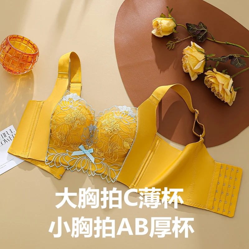 【荷花之恋】小胸聚拢大胸显小内衣女士无钢圈侧收副乳调整型文胸罩