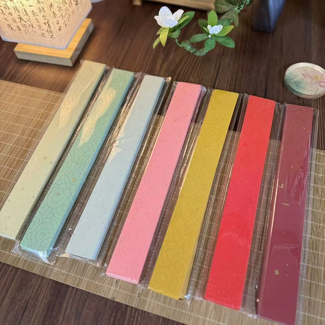 静德斋【彩色蜡染小纸条】临帖半生熟作品宣纸
