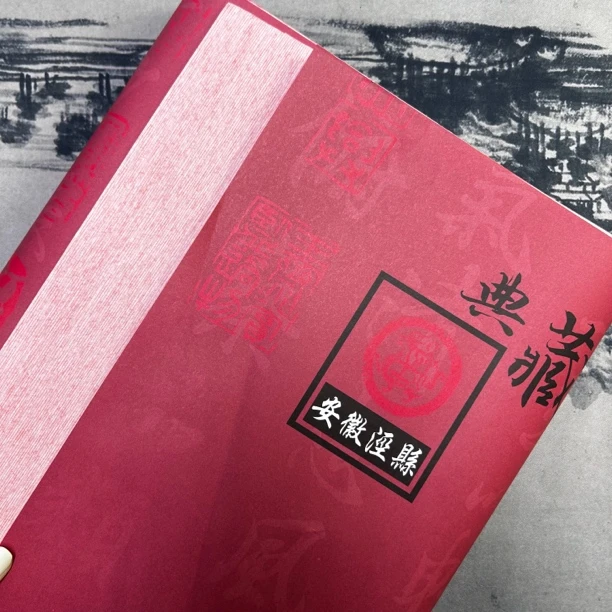 静·【六尺三开蜡染】作品级宣纸一包50张万年红洒金50张