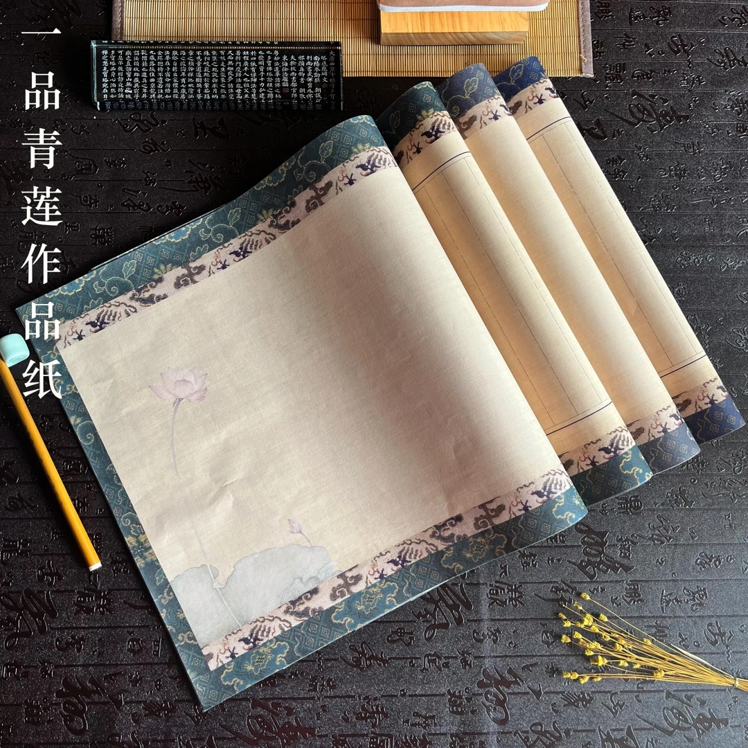 静德斋·【微喷蜡染一品青莲】四尺六开古典花纹作品宣纸