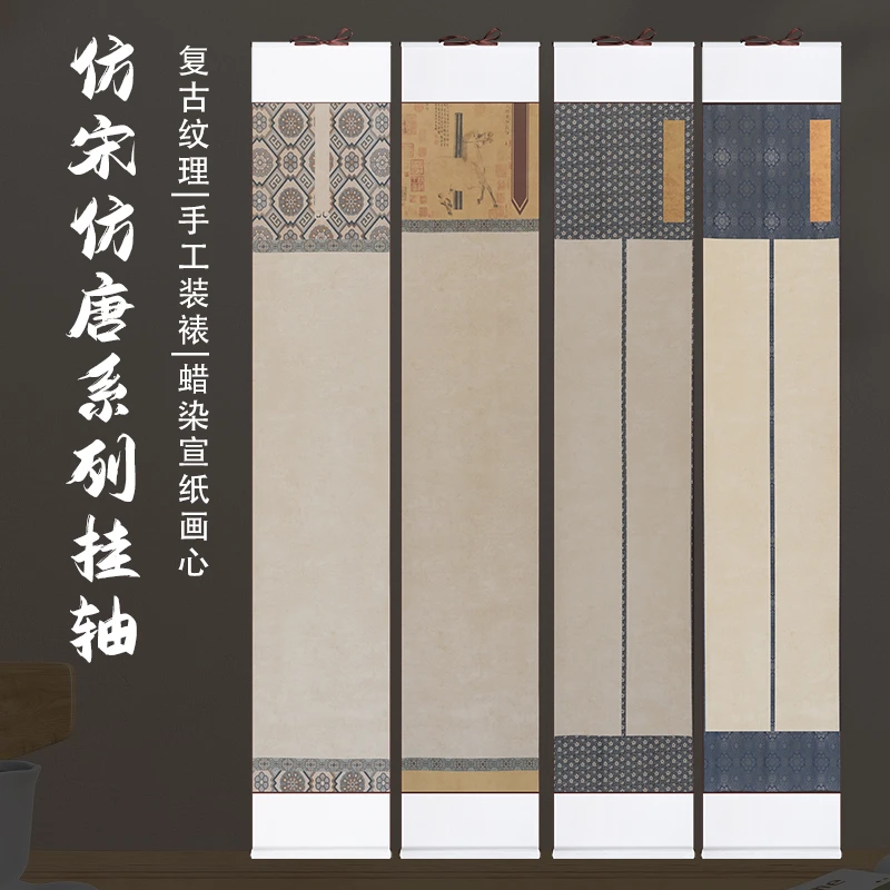 静德斋·四尺对开挂轴【梦回大唐系列】国展对联半生半熟作品宣纸