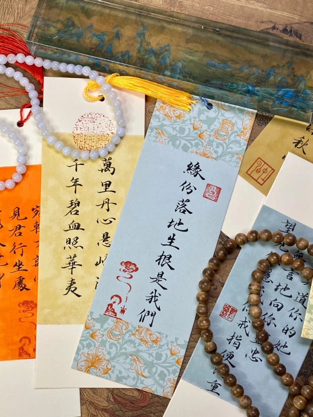 到手10包价【宣纸书签加厚】多色7*21厘米小楷半生半熟宣纸