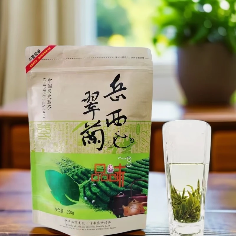 岳西翠兰茶叶2024新茶500g国宾礼茶袋装散装安徽茶叶春兰香茶绿茶