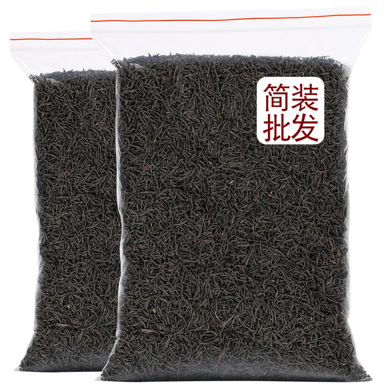 正山小种红茶特级 养胃新茶正宗武夷桐木关浓香型茶叶散装500g