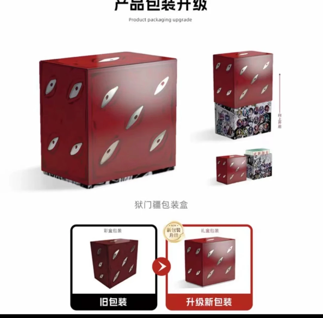 【七跃拆卡】光谷文创 咒术回战二弹 二创吧唧盲盒默认代拆