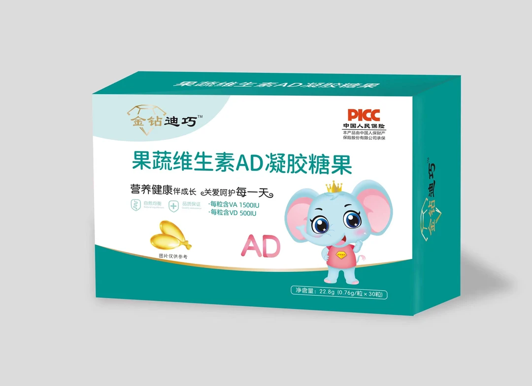 果蔬AD凝胶糖果(拍一发5盒)