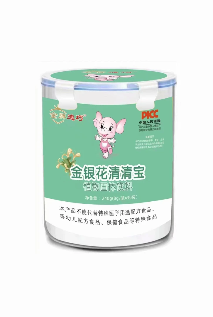 金银花  清清宝（年货节）