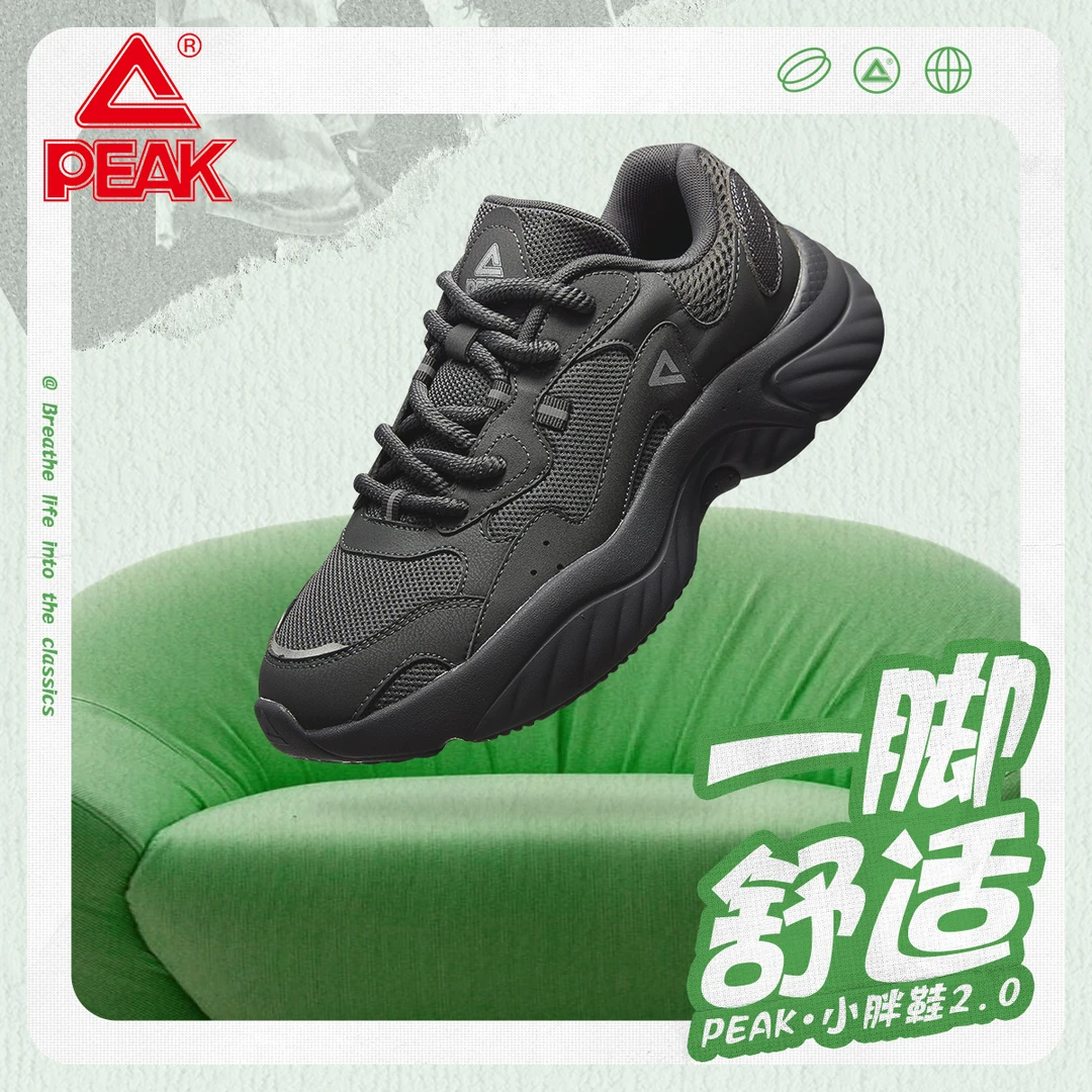 匹克小胖鞋2.0 | 秋季男鞋复古厚底增高轻便运动老爹鞋-DE440371