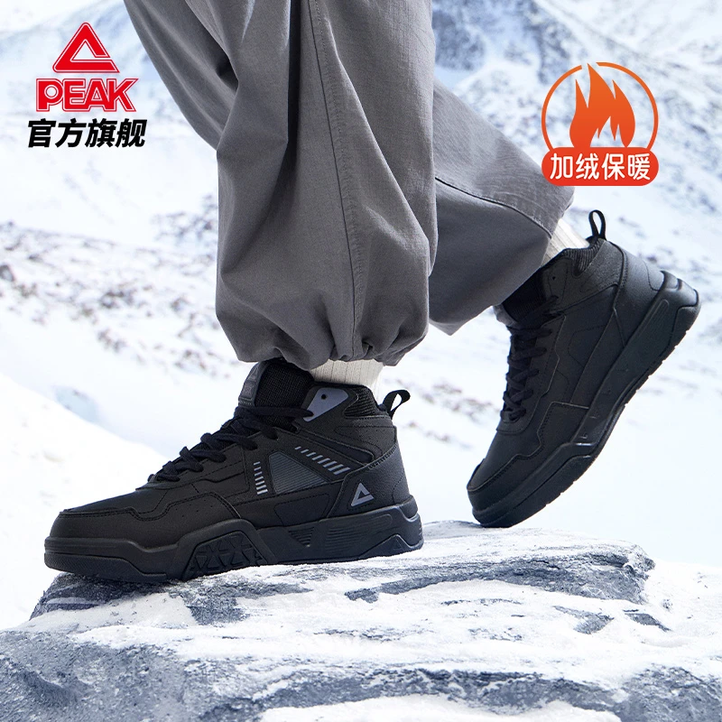 匹克加绒保暖高帮平底秋冬耐磨防水户外冬季防滑情侣棉鞋运动鞋