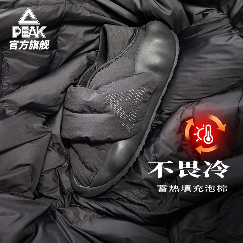 匹克态极云大三角面包鞋 | 男女情侣懒人鞋休闲运动鞋-DE440707