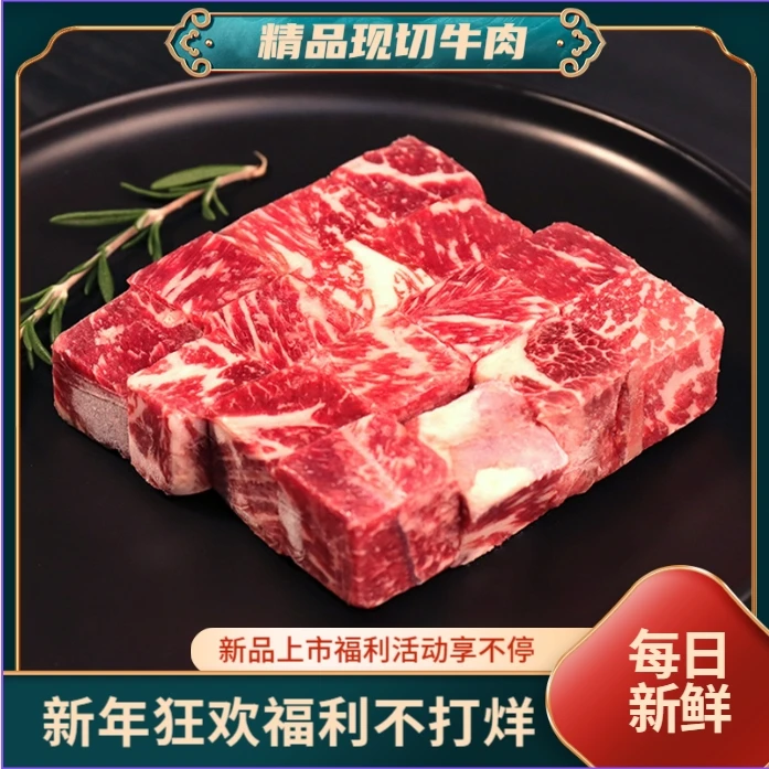 【统一改价链接】实际以直播间为主---冷链发货新鲜美味