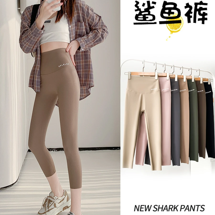 七分鲨鱼裤女外穿春夏打底裤高腰紧身大码骑行裤瑜伽裤健身运动裤