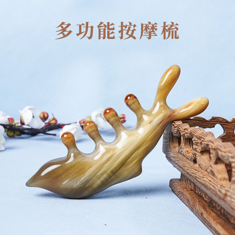 【牛将军】天然牦牛角水滴齿按摩头部按摩鼻子通鼻多功能携带梳