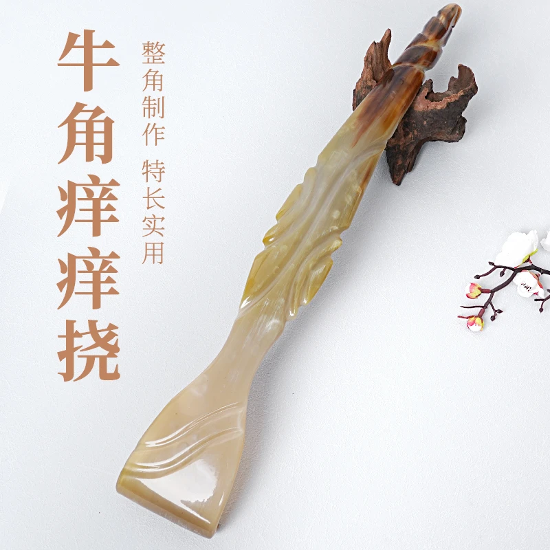 【牛将军】牦牛角高品质痒痒挠老头乐不求人抓痒捶背送老人佳品