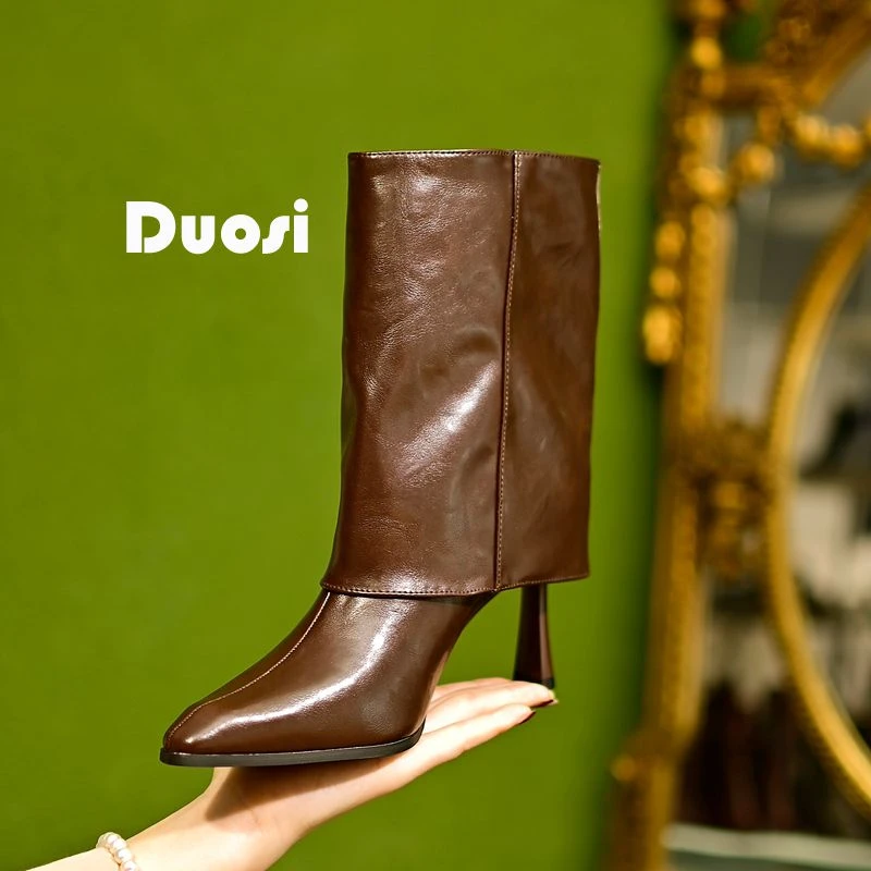 【DUOSI】7cm棕色瘦瘦靴女时尚裤管靴气质尖头细跟性感小短靴M58-15