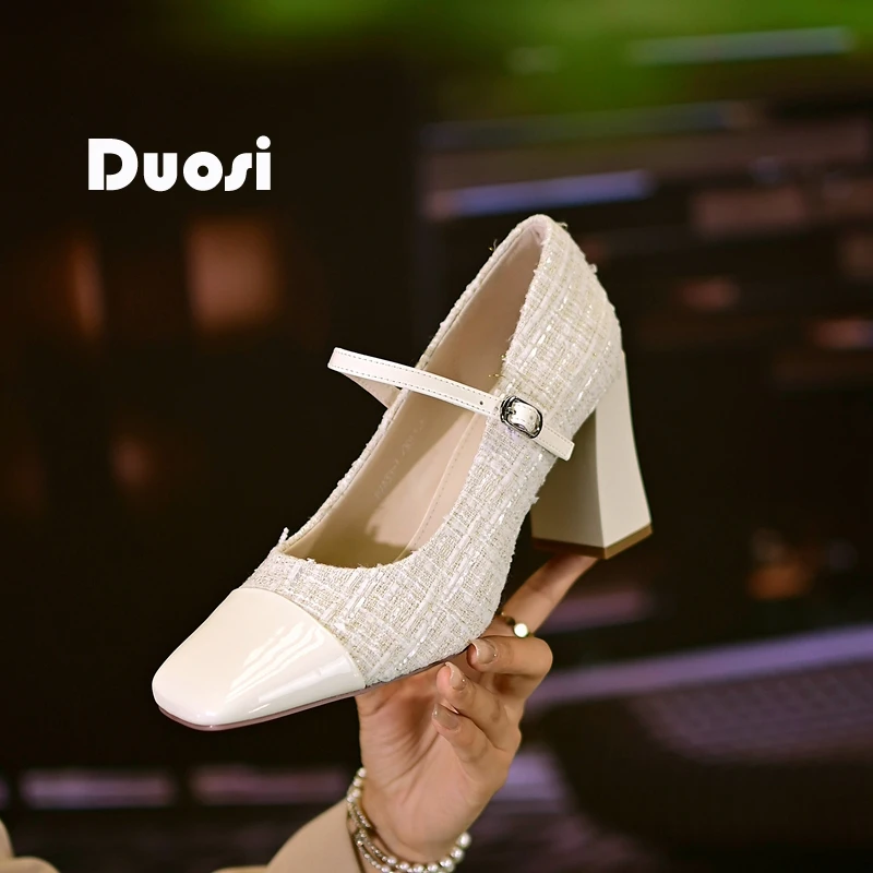 【DUOSI】7cm针织百搭浅口单鞋粗跟玛丽珍鞋女方头高跟鞋1D2433-7