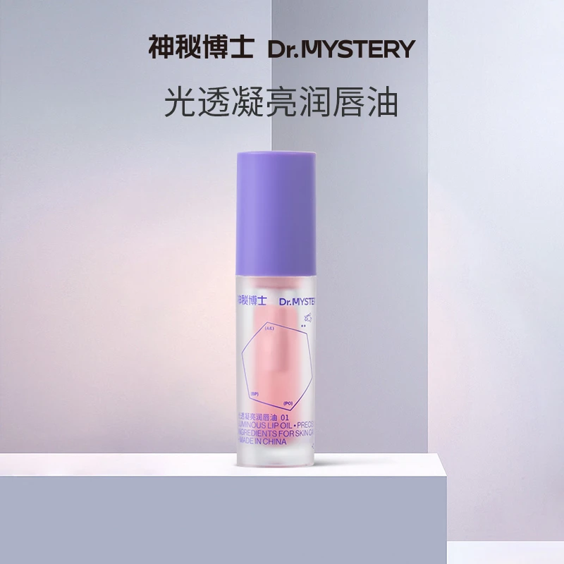 神秘博士光透凝亮润唇油 01