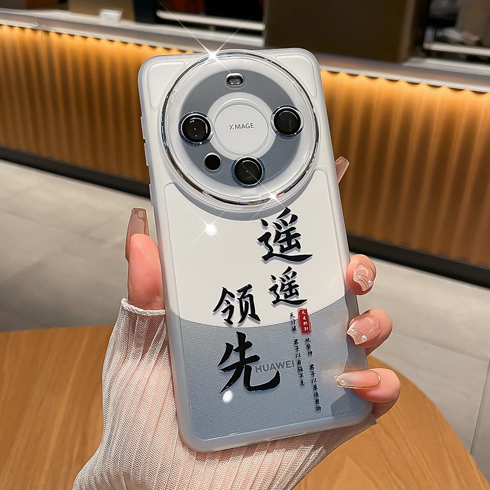 潮多米适用华为mate60pro手机壳mate60透明pro+男女硅胶遥遥领先