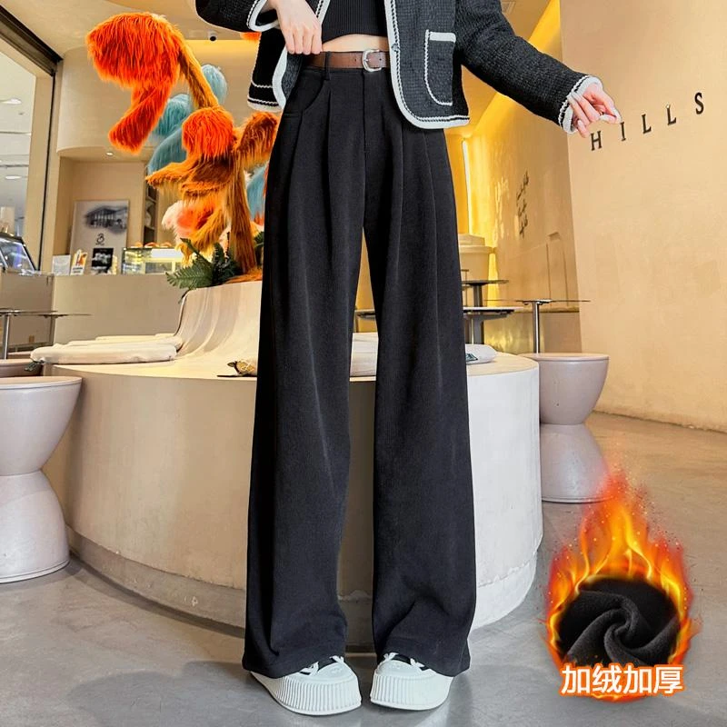 加绒加厚窄版阔腿裤女2024秋冬新款高腰垂感休闲显瘦百搭宽松直筒