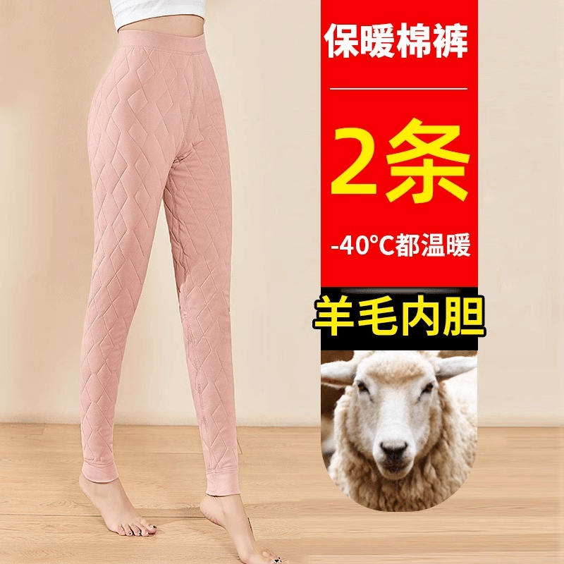 青少年校服保暖神器15-18岁保暖裤高个子打底裤冬季加绒加厚长裤