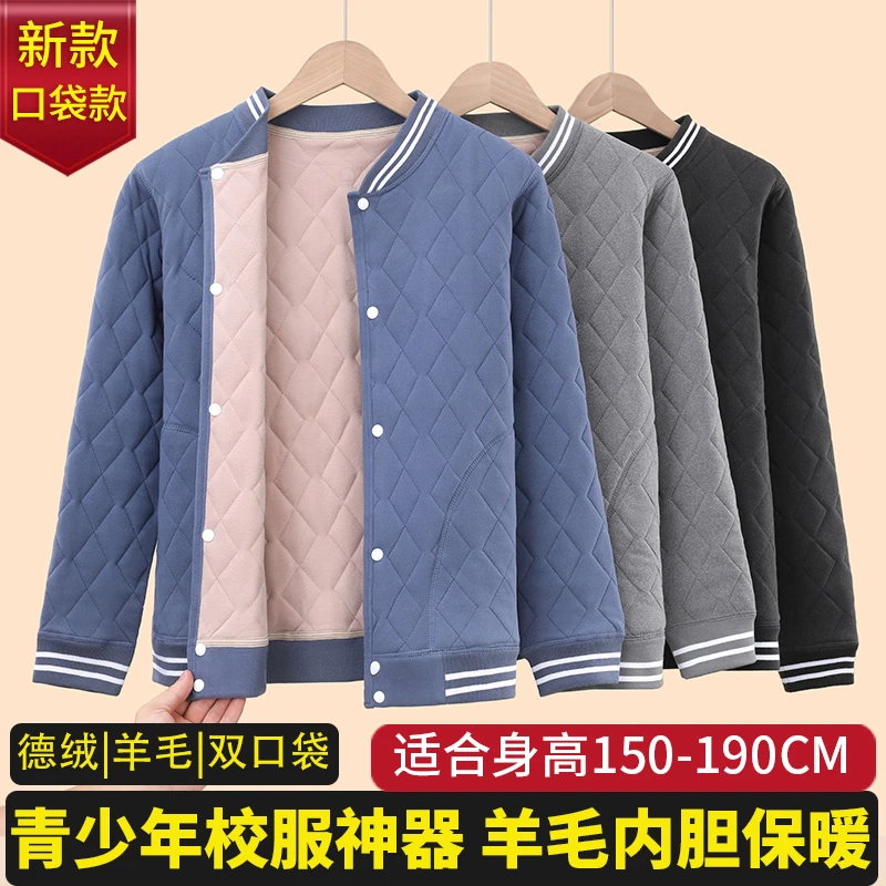 校服神器冬季内搭小学生初高中生棉袄男女童大码青少年棉衣棒球服
