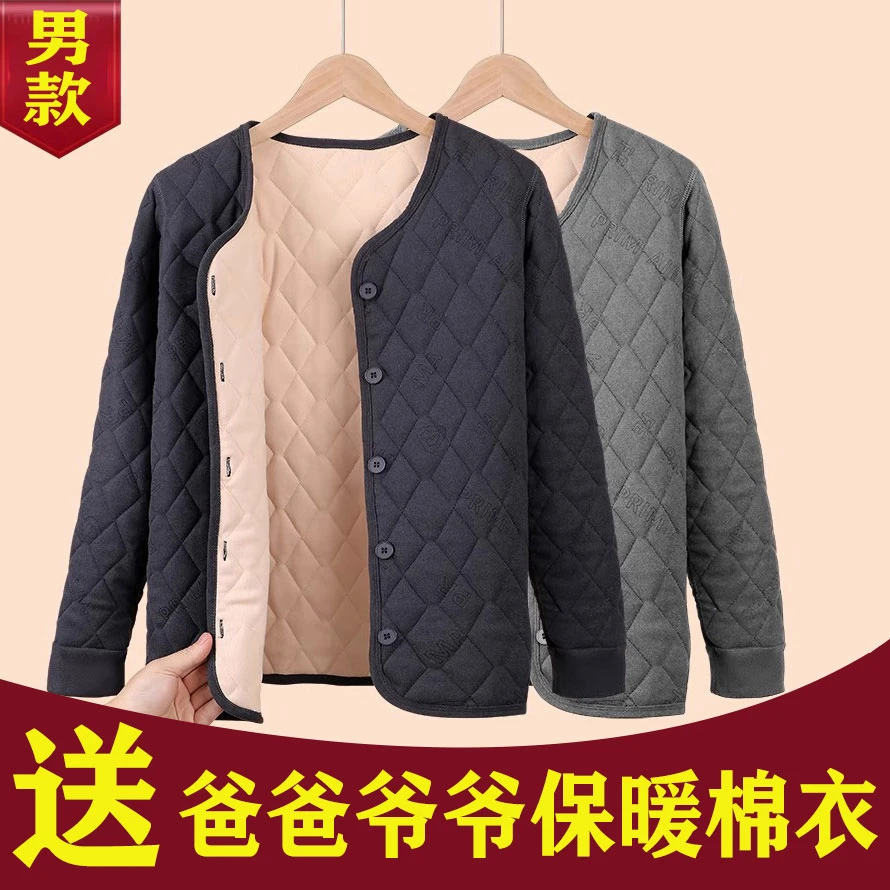 中老年上装保暖神器大码男款棉衣爸爸爷爷棉袄棉服内胆冬季冬装