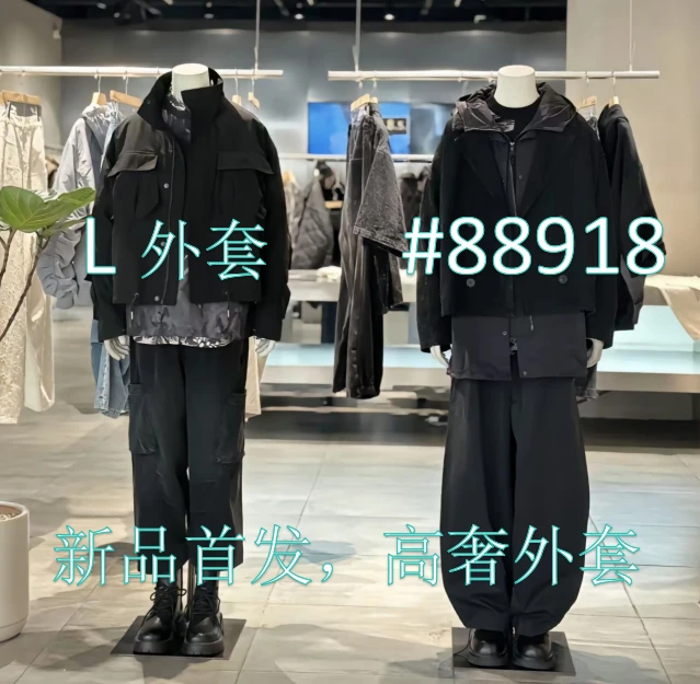 【BAIWAN专属】88918夹克男士轻奢早秋休闲百搭时尚潮流舒适韩版秋
