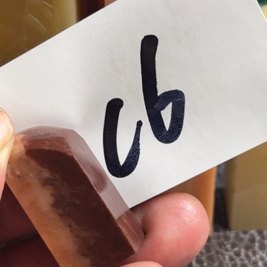 老挝石不**语老挝精美素章