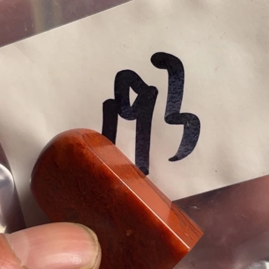 老挝石?****生老挝精美水洞