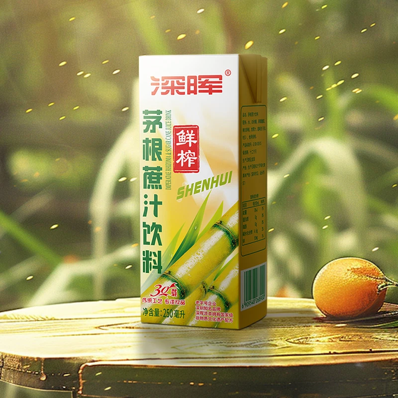 深晖茅根竹蔗甘蔗汁整箱24瓶甘蔗汁解暑饮品果汁凉茶饮料甘蔗饮料