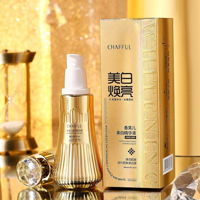 【福利来袭】香芙儿美白精华淡斑亮白保湿护肤水嫩密集补水焕亮